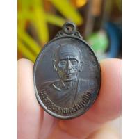 ราคา เหรียญพระครูบรรพตสมณกิจ วัดภูเขาลาด จ.นครราชสีมา ปี2532 (16360772081)