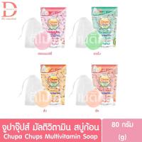 ราคา จูปาจุ๊ปส์ มัลติวิตามิน สบู่ก้อน 80g. Chupa Chups Multivitamin Soap (Take&Care) (25782310577)
