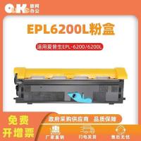 ราคา เหมาะสําหรับตลับหมึกเครื่องพิมพ์เลเซอร์ Epson EPL6200L EPL-6200N EPL-6200T Selenium Drum (42220073716)