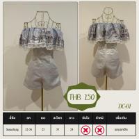 ราคา DC-01 เดรสเกาะอกขาสั้น มือสอง ยี่ห้อ Something (29360811851)