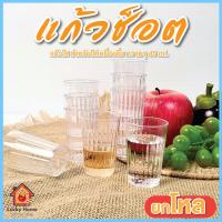 ราคา แก้วเป๊ก ขนาด 45 ml ยกโหล แก้วช็อตพลาสติก แก้วช็อตเหล้า แก้วเป๊กสวยๆ ทนทาน ไม่แตกง่าย (27080285504)