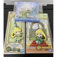 ราคา [3ชิ้น] Leafa Silica SAO Sword Art Online ichiban kuji key chain (14201201591)