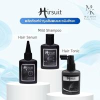 ราคา Hirsuit Mild Shampoo / Serum / Tonic บำรุงเส้นผม หนังศีรษะ เฮอร์ซูท โทนิค เซรั่ม สเปรย์ แฮร์สเปรย์ (14166928232)