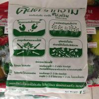 ราคา สารปรับปรุงดิน ชนิดเม็ด บัวเงิน แก้ดินเปรี้ยว (9403952718)