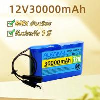 ราคา แบตเตอรี่ลิเธียม 18650 battery rechargeble 12V 30Ah แบตเตอรี่แบบชาร์จไฟ(with BMS) (27058755474)