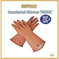 ราคา [NOVAX] ถุงมือหุ้มฉนวน 7500V (คลาส 1) KSM20282 (27871211352)