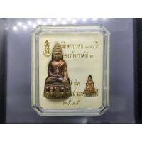 ราคา พระกริ่ง-พระชัยวัฒน์ นเรศวร ๑๐๐ ปี เนื้อสำริด ที่ระลึกครบ ๑๐๐ ปี กองทัพภาคที่ 3 วัดพระศรีรัตนมหาธาตุ จ.พิษณุโลก ปี2545 (24847284059)