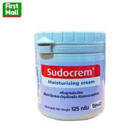 ราคา SUDOCREM ของแท้ อย. ไทย MOISTURIZING CREAM " ซูโดเครม " (1 กระปุก 125กรัม ) (28074316829)