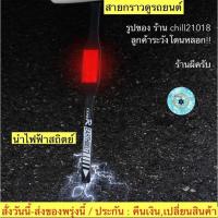 ราคา (ch1254x)มี3สี สายพานป้องกันไฟฟ้าสถิตย์ แขวนท่อไอเสีย , anti-static belt , สายกราวด์รถยนต์ , , โซ่สายดิน (11235958172)