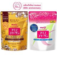 ราคา ☆Meiji Amino Collagen☆ ชมพู▪︎ทอง 28Days (10557330851)