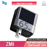 ราคา (LZC-A152) ZMI HA712 65W หัวชาร์จเร็ว Type C Fast Quick Charge Adapter iPhone หัวชาร์จไอโฟน อุปกรณ์ชาร์จมือถือ PD USB (9227842746)