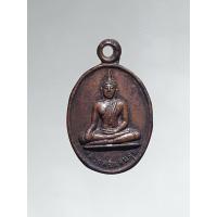 ราคา Antig Lee 998 เหรียญรูปไข่เล็กหลวงพ่อแสนสุข วัดทุ่งท่าเสา จังหวัดนครสวรรค์ (45200045690)