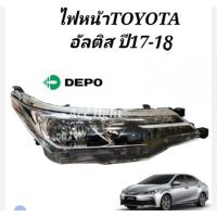 ราคา ไฟหน้า Toyota Altis ปี2017 ไฟหน้าอัลติส2017 (18831344388)
