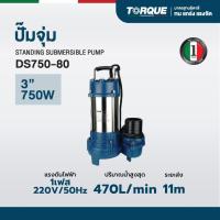 ราคา TORQUE ปั๊มจุ่ม แสตนเลส ไดโว่ รุ่น TQ-DS750-80 กำลัง 750 วัตต์ / 220V./ ท่อส่ง 3 นิ้ว / ไดโว่ ปั๊มน้ำ (24342816018)