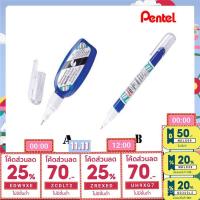 ราคา Lปากกาลบคำผิด น้ำยาลบคำผิด ลิควิด Liquid Pentel ZL102W & ZL72W (14210874042)