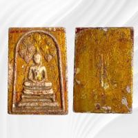 ราคา พระสมเด็จพิมพ์ปรกโพธิ์เนื้อผงลงรักปิดทองหลังเรียบ (28866136528)