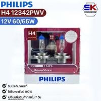 ราคา หลอดไฟหน้ารถยนต์ฟิลลิป PHILIPS H4 12V 60/55W PowerVision รหัส 12342PWV (23876847790)