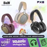 ราคา หูฟังไร้สาย Bowers & Wilkins Px8 Over-ear noise cancelling headphones (25731957760)