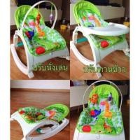 ราคา เปลโยก Rocker 3 in 1 พับเก็บได้ (460159181)