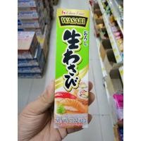 ราคา เฮ้าส์ นาริ วาซาบิ ซอสวาซาบิชนิดหลอด 43 กรัม (16619336702)