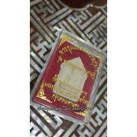 ราคา พระขุนแผนผงพรายกุมาร รุ่นพรายกุมารมหาเศรษฐี วัดนาคกลางวรวิหาร (21995048943)