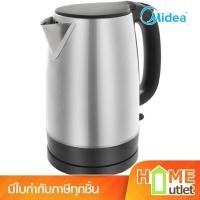 ราคา MIDEA กาต้มน้ำร้อน 1.7ลิตร สีสแตนเลส รุ่น MK-SN17SA (20032) (26925233829)