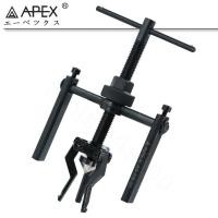 ราคา APEX เหล็กดูดรูในลูกปืน แบบ 3 ขา 12 - 38mm. No.AS-PB-01 (42758868626)