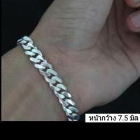 ราคา น้ำหนักเงิน 1.4 บาท (21.5 กรัม).สร้อยข้อมือเงินแท้.ลายอิตาลี่ (italy) เงินแท้ทั้งเส้น.ไม่ใช่งานชุบ).#สร้อยเงินแท้. (2310583857)