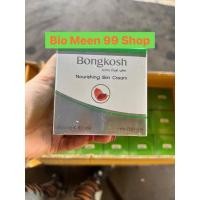 ราคา ครีม BK Gold Plus Bo Bongkoch ครีมโบ บงกช โกลด์ พลัส (1 กล่อง) (22764544410)