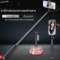 ราคา Universal Mini Handheld Selfie Stick สําหรับ โทรศัพท์มือถือการถ่ายภาพขาตั้งสแตนเลส (29738923117)