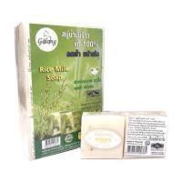 ราคา สบู่น้ำนมข้าว สบู่กาลอง rice milk แท้ % (28057084062)