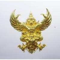 ราคา พญาครุฑ คัมภีร์เศรษฐี 168 วัดหนองไผ่ เนื้อชนวน เลข3 (KP1443) (18659603864)