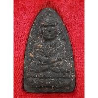 ราคา พระของขวัญ หลวงปู่ทวด เนื้อว่าน พิมพ์ใหญ่ วัดห้วยมงคล จ.ประจวบคีรีขันธ์ พร้อมกล่องวัด (54850559468)