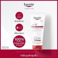 ราคา EUCERIN Ph5 HYDRO BOOST CREAM 200ml (28069674256)