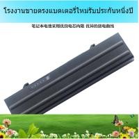 ราคา Brandnew แบตเตอรี่แล็ปท็อป สำหรับ DellE5400 E5500 E5510 E5500 PW640 PW649 KM74 แบตเตอรี่แล็ปท็อป (26414369734)