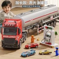 ราคา ของเล่นรถบรรทุกน้ำมันขนาดใหญ่ รถจำลองวิศวกรรมสำหรับเด็ก รถขนส่งน้ำมัน โมเดลรถปั๊มน้ำมันสำหรับเด็กผู้ชาย (27129060687)