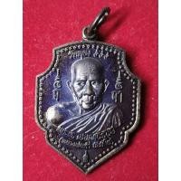 ราคา พระเครื่องหลวงพ่อดำวัดตุยง (21707143092)