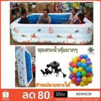 ราคา ขายเทสระน้ำเป่าลม ขนาด 262*175*60cm ทรงสี่เหลี่ยม ลายปลาทะเล vxl (1905358960)