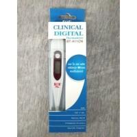 ราคา ปรอทวัดไข้ดิจิตอล Digital Thermometer (6915906538)