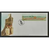 ราคา [ซองวันแรกจำหน่าย หรือ FDC ไปรษณีย์ไทย] ปี 2544 ชุด เรือพระที่นั่ง อเนกชาติภุชงค์ (สภาพดี) (22940955453)