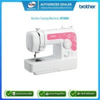 ราคา Brother Sewing Machine จักรเย็บผ้า รุ่น JV1400 /รับประกันศูนย์1ปี (25007798164)