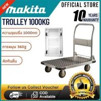 ราคา Big Saleรถเข็นMAKITA รถเข็นอเนกประสงค์ รถเข็น 4 ล้อ รับน้ำหนักได้ 500/1000 กก. รถเข็นพับได้ (22877432336)