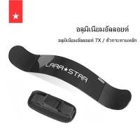 ราคา Biceps Triceps Curl แขนทิ้งกล้ามเนื้อการฝึกอบรมอุปกรณ์ อุปกรณ์ช่วยเล่นกล้ามหน้าแขน รุ่น Arm Blaster อลูมิเนียมปรับได้เพา (19365441109)