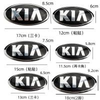 ราคา กระจังหน้า Kia KN ตราหลัง; ตราสัญลักษณ์ฝากระโปรง เหมาะสําหรับ Sorento/Carnival/K5/Pikach (29231474595)