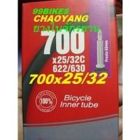 ราคา ยางใน700c 25/32c ยางในจักรยานเสือหมอบ จักรยานไฮบริจ ทัวริ่ง 700x25-32C FV/AV 48-60-80 ยางในจักรยาน ยางใน CHAOYANG คุณภาพ (21227546937)