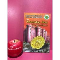 ราคา The Neverending Story จินตนาการไม่รู้จบ (2138527495)