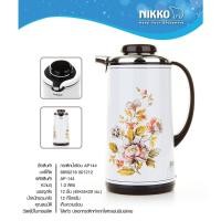 ราคา NIKKO กระติกน้ำร้อนเก็บความร้อน - เย็น รุ่น AP-155 , รุ่น AP-144 ขนาด 1 ลิตร ลายดอก (23935299412)