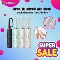 ราคา ร่มกันฝนกลับด้าน ร่มกลับด้านแฟชั่น ร่มพับสามทบแบบหัวเข็มขัดแหวน โครงร่มแข็งแรง ต้านลม 2 เท่า ผ้านากันน้ำ ร่มธุรกิจ (40755575068)