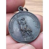 ราคา : เหรียญสมเด็จพระเจ้าตากสินมหาราช ธนาคารกรุงเทพ ปี2528 ..................... (28492563929)