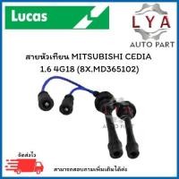 ราคา สายหัวเทียน MITSUBISHI CEDIA 1.6 4G18 (8X.MD365102) จำนวน 1 ชิ้น (46550102957)
